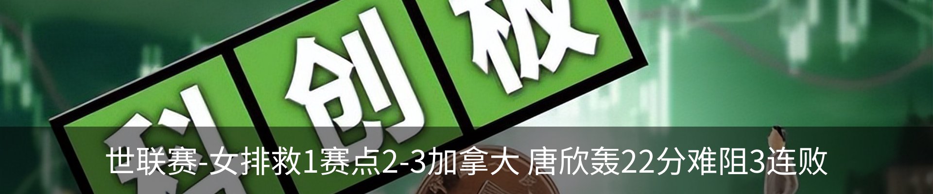资讯中心