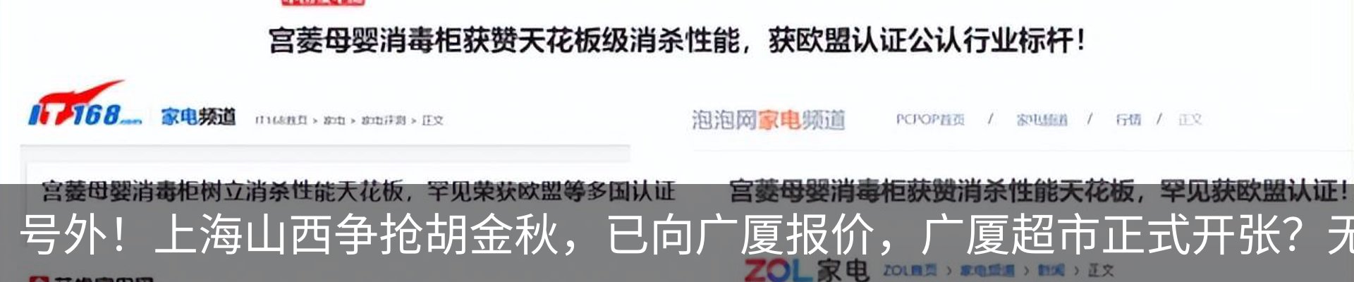 资讯中心