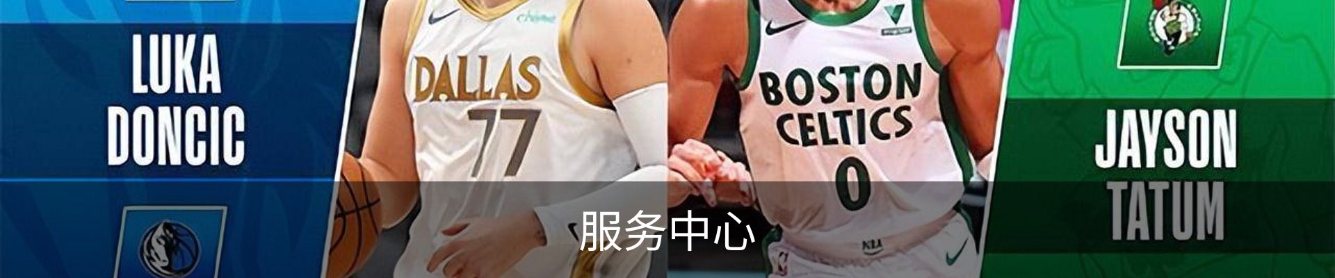 服务中心
