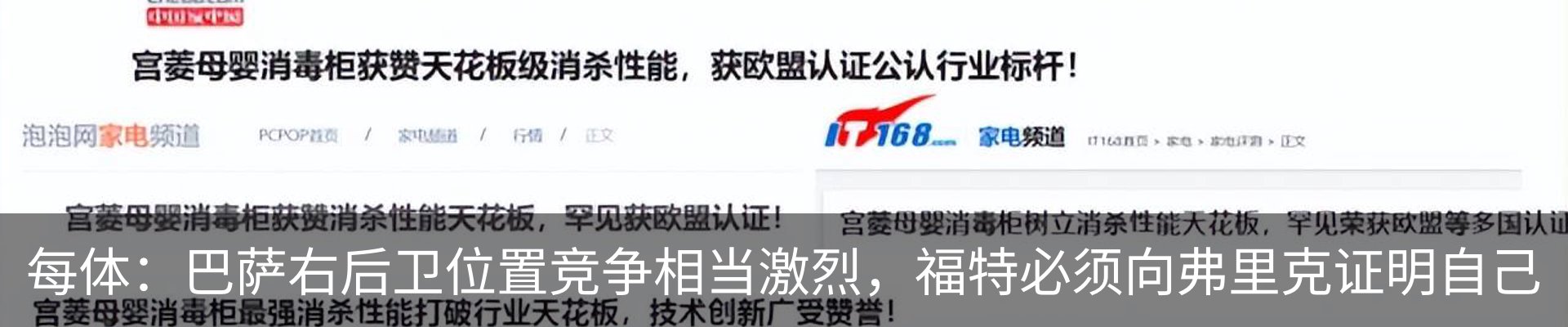 资讯中心