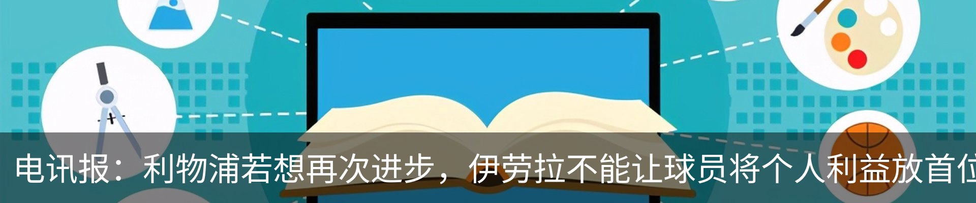 资讯中心