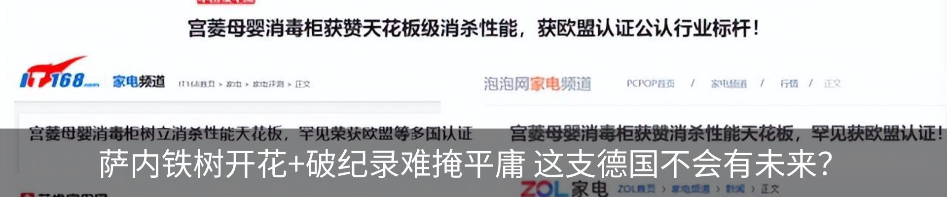 资讯中心