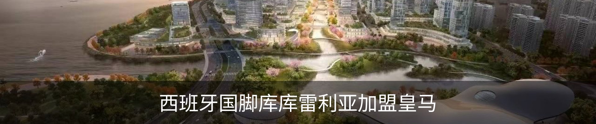 资讯中心