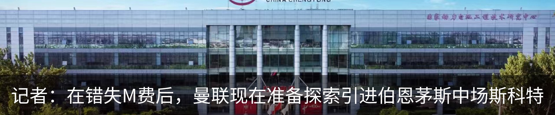 资讯中心