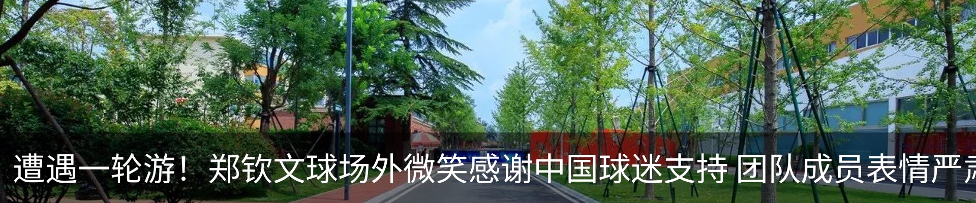 资讯中心