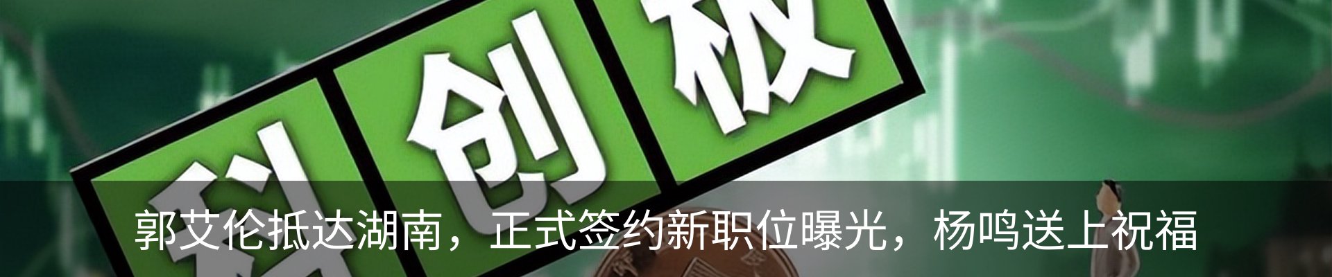 资讯中心