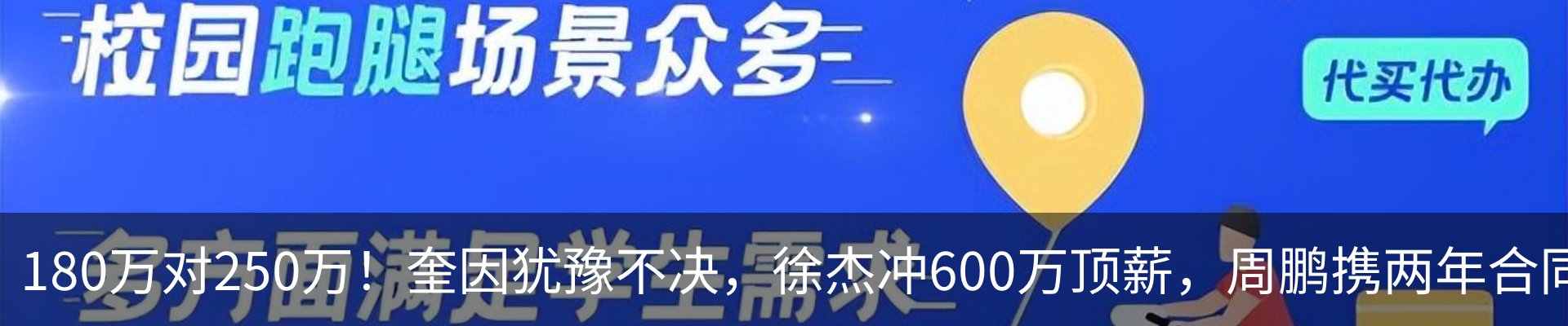 资讯中心